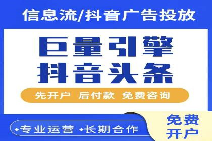 竞价托管实战案例：优化广告投放策略