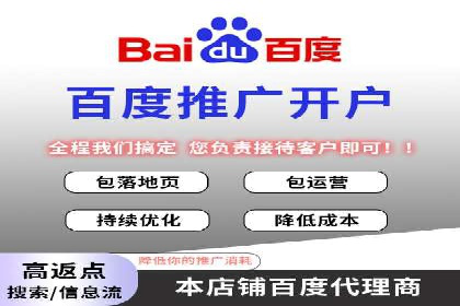 案例剖析：SEM外包公司如何提升企业市场竞争力